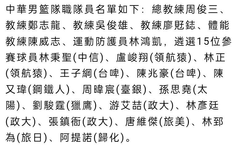 所谓天算不如人算，姜峰福大命大，在被妻子们从游轮上丢下大海以后，被海浪冲到了一个荒岛上，活了下来，但是他自己却不知道自己流落荒岛是妻子一手策划的